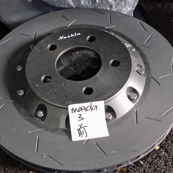 Front Brake Caliper (Taiwan)