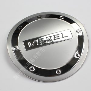 Vezel Fuel Cover